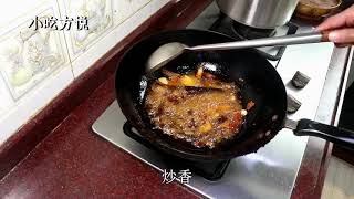 津市牛肉粉，刘聋子米粉红烧牛腩的做法及配方 [upl. by Anneyehc562]