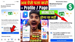 Facebook Monetization New Update 2024 🤑 Facebook Content Monetization Beta 😍 Facebook New Update [upl. by Timothee]