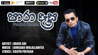 Para Dasa පාරා දෑස  Udaya Sri  Udaya Shree [upl. by Ericha125]