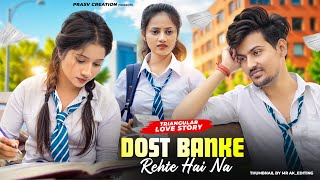 Dost Banke  Emotional School Love Story  Rahat Fateh Ali Khan  New Hindi Songs  PRASV Creation [upl. by Allbee]