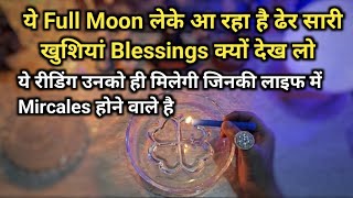 🕯️CANDLE WAX FULL MOON BLESSINGS UNKI STRONG FEELINGS  HISHER CURRENT FEELINGS  HINDI TAROT [upl. by Malonis]