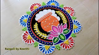 Pongal Pot Kolam l Pongal pot rangoli design  Sankranthi Muggulu l पोंगल संक्रांति रंगोली डिजाइन [upl. by Michaele]