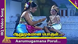 Aarumugam Aarumugam  Thirupugazh Ft Haricharan  Arunagirinaadhar  Staccato [upl. by Ellehctim]