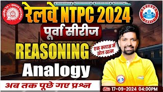 RRB NTPC 2024  RRB NTPC Reasoning  Analogy  Railway NTPC Classes Reasoning by Sandeep Sir [upl. by Goldston]