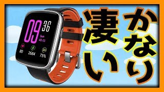 6000円台で買える、超人気スマートウォッチの開封レビュー！【Yamay  SW018】 [upl. by Onairpic407]