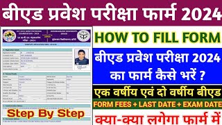 BED ENTRANCE EXAM FORM 2024  1 YEAR BED COURSE 2024  HOW TO FILL UP BED ENTRANCE EXAM FORM 2024 [upl. by Yonita466]