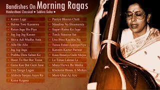 Bandishes on Morning Ragas  Hindusthani Classical  Subhra Guha  Deshkar Bhairav Ramkali [upl. by Danae]