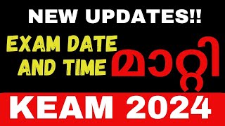 KEAM EXAM മാറ്റി ❗❗REVISED DATE amp TIME  KEAM 2024  DOWNLOAD REVISED ADMITCARD [upl. by Siramed]