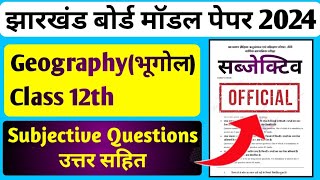 Jac Board Class 12 Geography Model Paper Solution 2024  Class 12 Geography Model Paper 2024 [upl. by Roer]