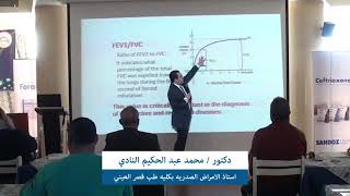 UPDATED ASTHMA MANAGEMENT MATROUH2 [upl. by Ayikat]