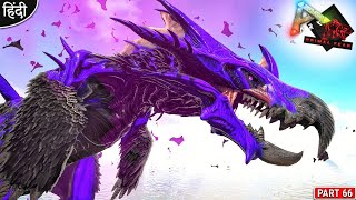 This New Boss Give Me Hart Attack  Marte Marte Bacha 🔥🔥  ARK Primal Fear amp Mythic 66 [upl. by Cheslie46]