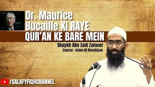 Quran Ke Bare mein Dr Maurice Bucaille ki Raaye  Abu Zaid Zameer [upl. by Fredela]