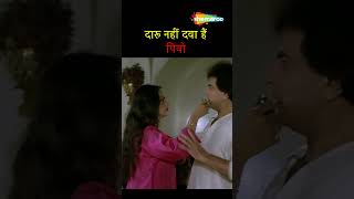 दारू नहीं दावा है  Rekha Jeetendra  bestof80s rekha jeetendra reels [upl. by Nayhr860]