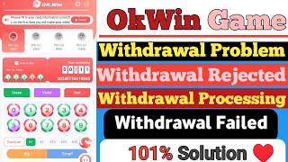 ok win withdrawal processing problem ok win withdrawal success but not received  dreamonebtc666 [upl. by Nealy]