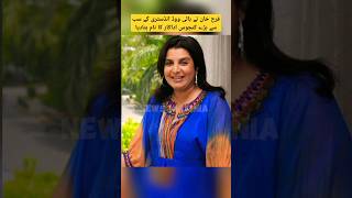 Farah Khan reveals Who is the most ‘kanjoos’ star in Bollywoodviral youtubeshorts newskidunia [upl. by Tayib66]