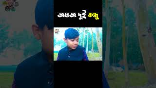 জমজ জিহাদ  Jihader Notun Video 2024 [upl. by Anirpas]