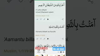 Forone afflictedbywhisperingsin prayer or recitationنماز یا تلاوت میں سرگوشیوں سے متاثرہ شخص کے لیے [upl. by Lhok]