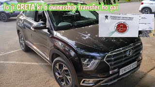 ownership transfer process in chandigarh  RLA chandigarh sector 17  in detail see full video [upl. by Collimore]