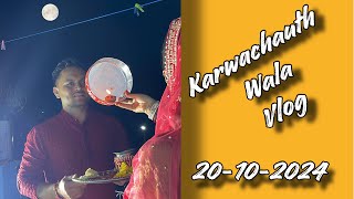 KARWACHAUTH WALA VLOG  20 OCTOBER 2024 [upl. by Yanad]