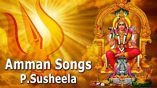 Amman Bakthi Padalgal  Amman Devotional Songs Tamil  PSusheela  Aadi Sakthi Neeye  Aadi Special [upl. by Comras]