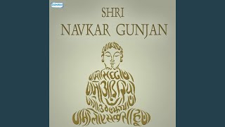 Navkar Gunjan [upl. by Alica]