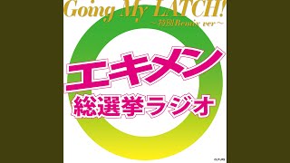 Going My LATCH〜Special Remix ver〜 [upl. by Apul]