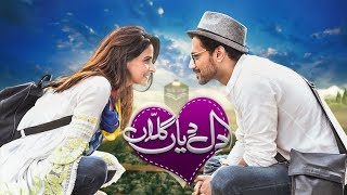 AarzooeDil آرزو دل  Full Movie  Usama Khan Anmol Baloch  Heartbreaking Love Story  C4B1G [upl. by Agnizn]