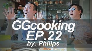 GGcooking EP22  ยำมะม่วงไก่กรอบ สูตรแคลสะดวกใจทาน by philips [upl. by Aziar650]