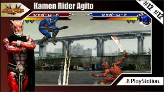 Kamen Rider Agito  Jaguar Pantheras Rubeo Lord Gameplay 12  PS1 Game [upl. by Yannodrahc]