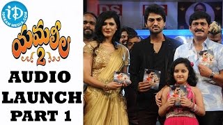 Yamaleela 2 Movie Audio Launch  Part 1  KVSatish Diah Nicolas Mohan Babu Sada Nisha Kothari [upl. by Atinod]