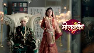 Molkki  मोलक्की  Episode 94  Molakki  Latest Episode Preview [upl. by Jonas749]