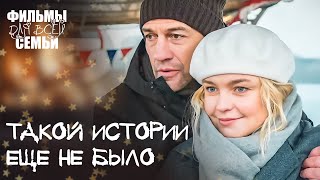 💔 Муж подруги признался в ЛЮБВИ Тени прошлого СЕМЕЙНЫЕ ФИЛЬМЫ МЕЛОДРАМЫ 2024 [upl. by Gert]