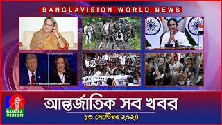 আন্তর্জাতিক সব খবর  Banglavision World News  13 September 2024  International News Bulletin [upl. by Kila]