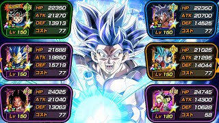 UPGRADED FULL UNIVERSE 7 CATEGORY TEAM SHOWCASE Dragon Ball Z Dokkan Battle [upl. by Avelin]