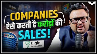 How to Increase Sales for Your Small Business or Startup by Rahul Malodia  Bigin by Zoho CRM [upl. by Greenland]