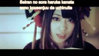 Senbonzakura Wagakki band letra [upl. by Nordin]