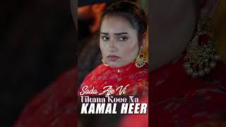 Shagnan Di Mehdi  Tikana  Kamal Heer song [upl. by Kwok]