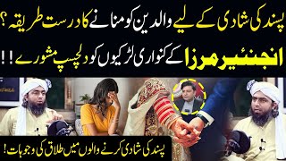 99 Reasons of Divorce in Love Marriage by Engineer Muhammad Ali Mirza  Osama Tayyab Podcast [upl. by Asseneg]