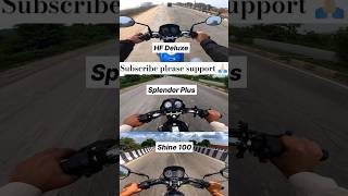 100cc Raja Hf deluxe vs splandor puls vs shine 100 gair up challange video shortfeed youtube short [upl. by Novia397]