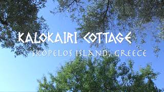 Kalokairi Cottage Rental Home Skopelos Island Greece [upl. by Eelymmij173]