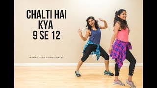 Chalti Hai Kya 9 Se 12 Tan Tana Tan  Bollywood Dance  Judwaa 2  Thumka Souls Choreography [upl. by Etteniotnna349]