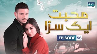 Turkish Drama in Urdu  Never Let Go Episode 56  Mohabbat Ek Saza  UA1O [upl. by Nosniv]