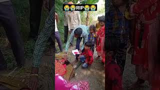 Sundar sariya aGaya mein jaaye 😭🙏😭😭 short video neardeathexperience [upl. by Troy]