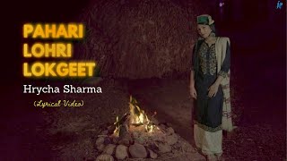 Pahadi Lohri Lokgeet  Official Lyrical Video  Lofi Hrycha  Prod Samast Pahadi [upl. by Iral]