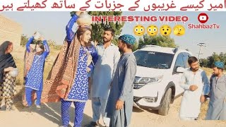 Shahbazi Maharani 420 Lila Boki comedy funnyvideo viralvideo 10millionviews 😍😍😍💯💯🔥🔥 [upl. by Messab]