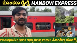 MANDOVI EXPRESS  Goa To Mumbai FOOD QUEENkannadavlogs [upl. by Kenwee]