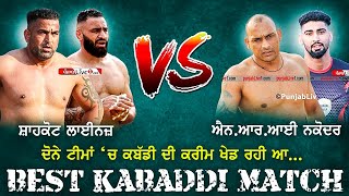 Shahkot Lions Vs NRI Nakodar  Best Kabaddi Match  Janadiala Manjki Kabaddi Cup 2022 [upl. by Aneled]