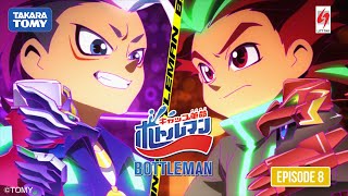 Takara Tomy Cap Revolution Bottleman Episode 8 ENG Dub [upl. by Akisej741]