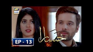 Khasara Episode 13  26th June 2018  ARY Digital [upl. by Morgun]