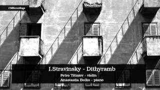 Igor Stravinsky  Dithyramb [upl. by Maurilla]